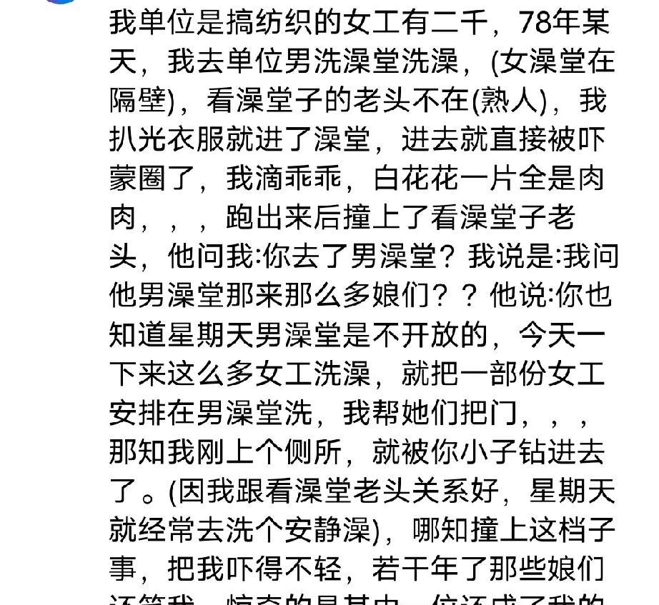 误入女儿国，运气好到炸，不但没挨骂，还娶孩子妈！