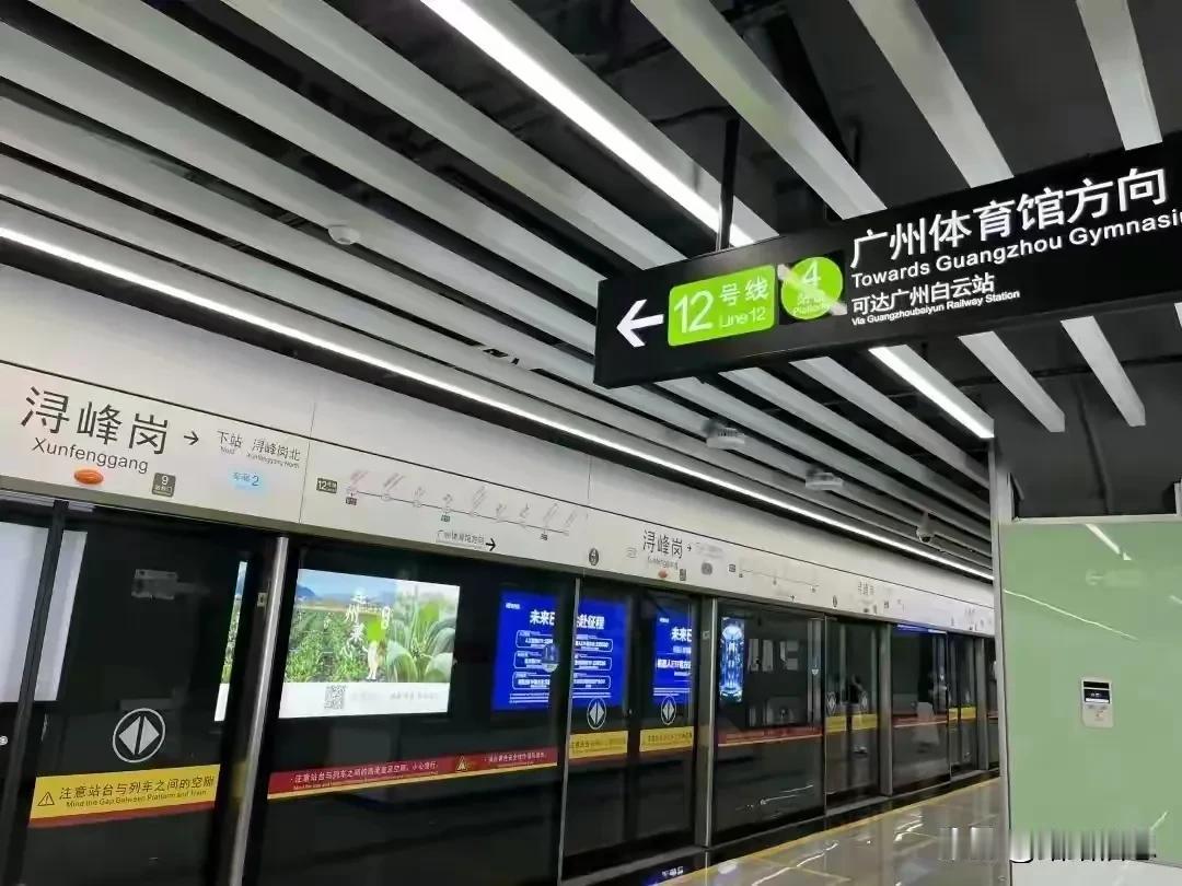 广州地铁、深圳地铁、成都地铁共7条新建线路已在试运行，哪条线路会率先开通初期运营