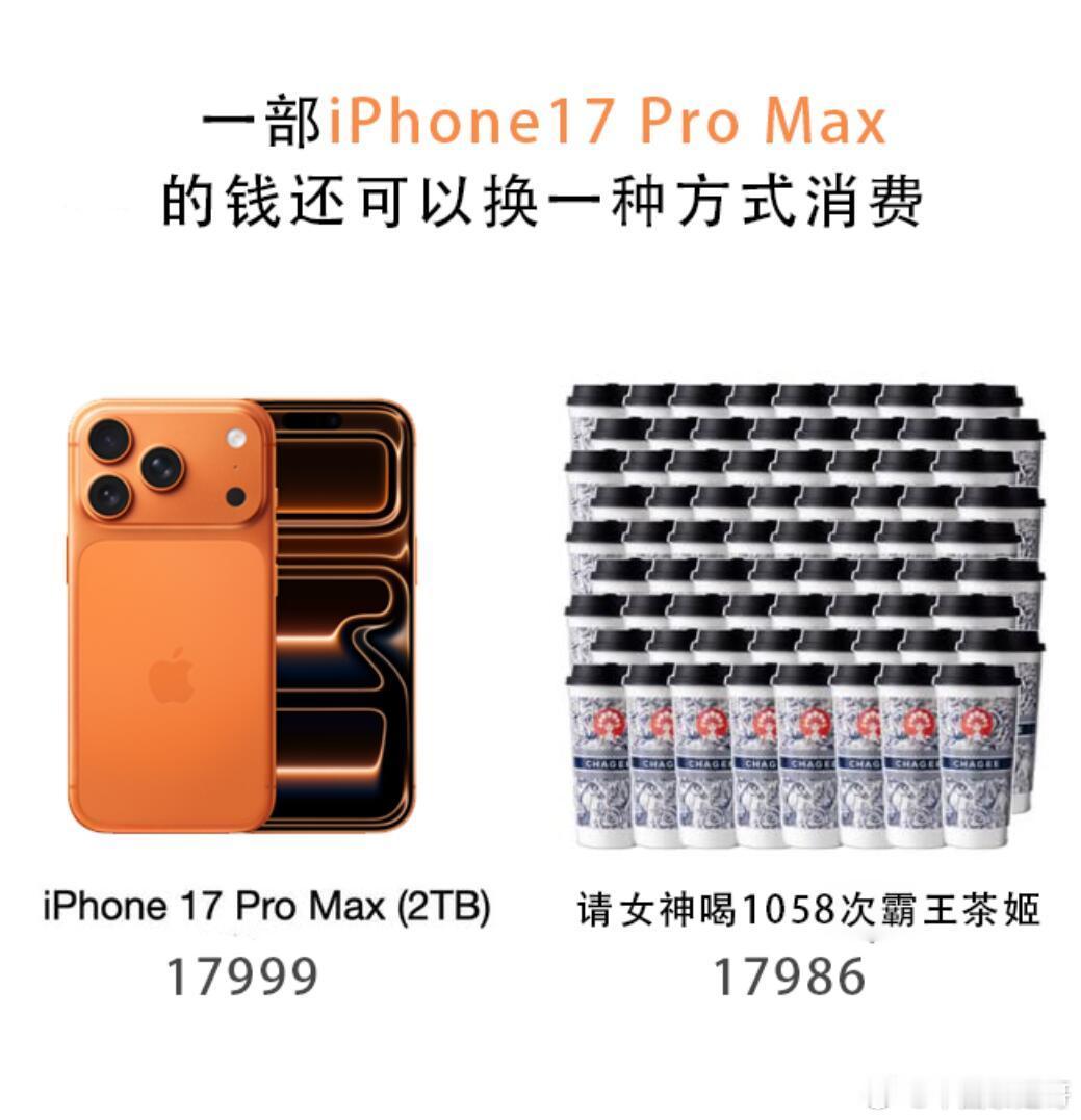 年轻人，要理性消费​​​