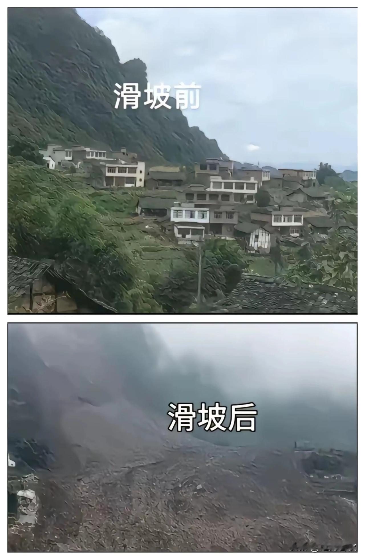 宜宾的山体滑坡太惨烈了短短几分钟一片绿水青山环绕的住宅就变成了一片废墟这