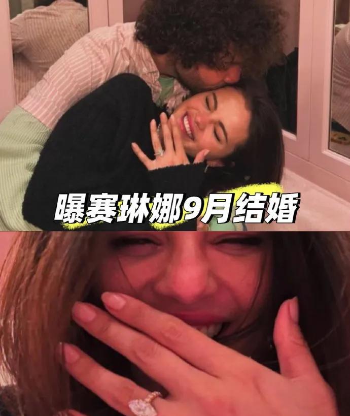 #赛琳娜将于9月结婚#他们逝去的爱情，又何尝不是我们逝去的青春？赛琳娜是把最
