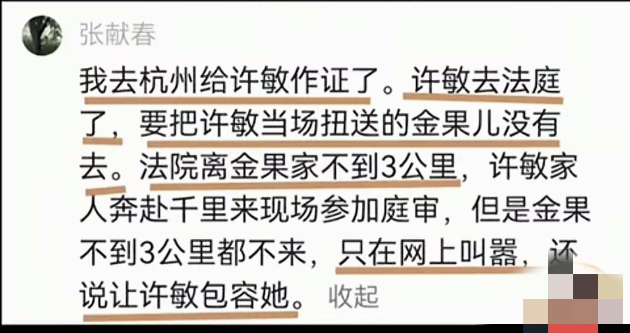 家人们姐姐们早晨好，现在早晨4点，姗姗刚刚醒，看看手机，哎呀笑了哈哈你们知道吗