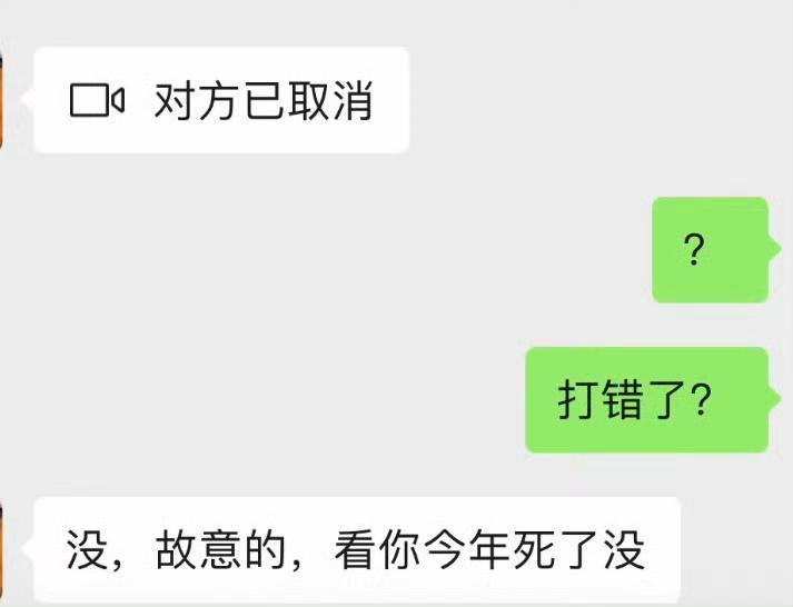 前女友……她是多么盼望我gameover呀[笑着哭][笑着哭]