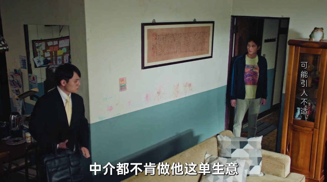 凶宅专卖店：天生拥有吸阴体质的凶宅中介