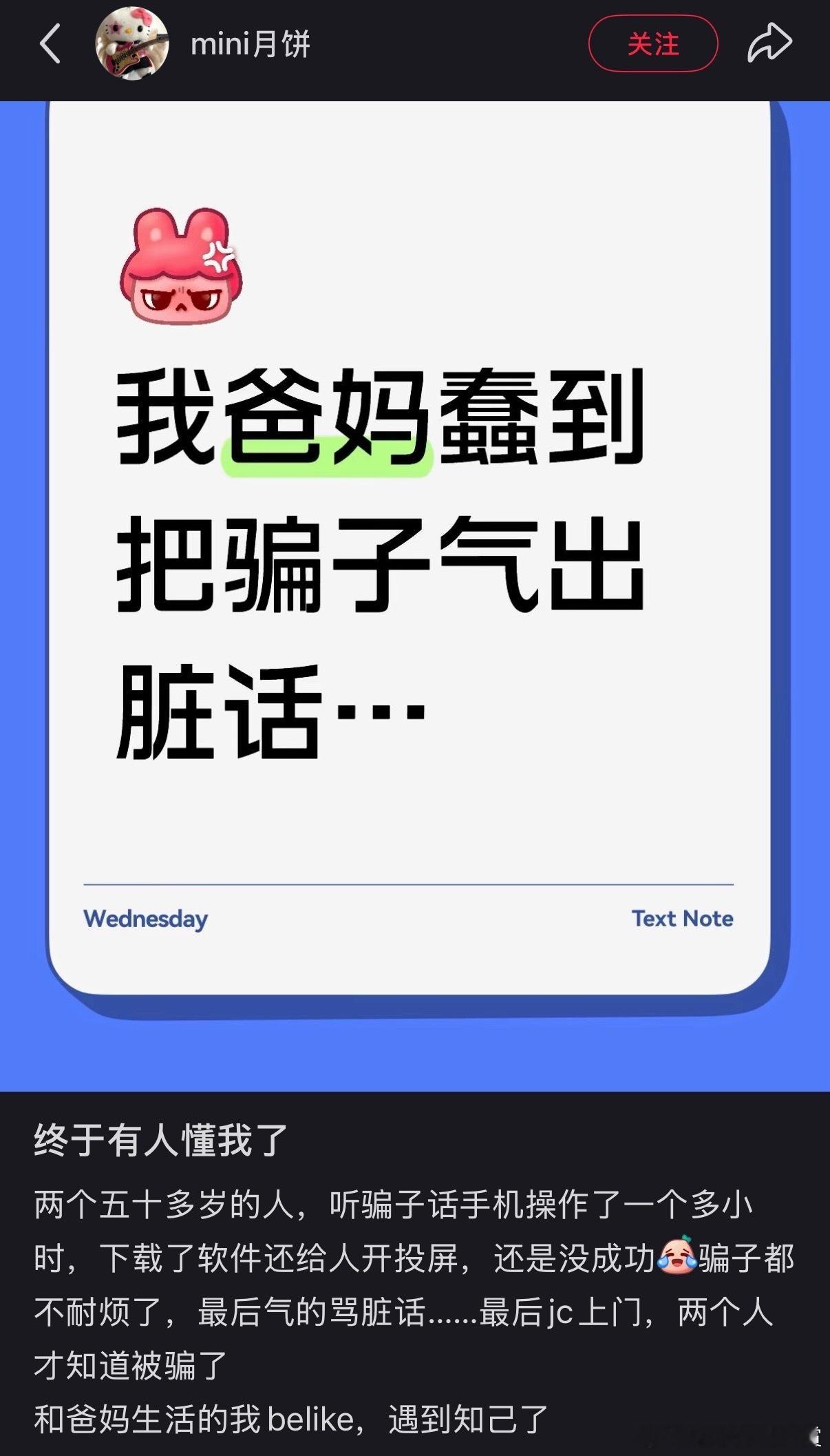哎呀​​​