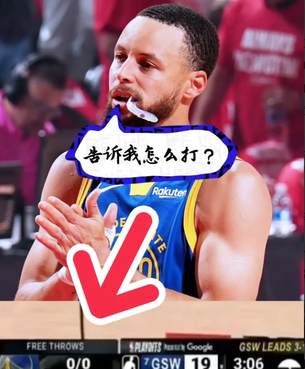 NBA联盟控盘太过明显了？这也是收视率下滑的重要原因！不好看了！估计科尔要不