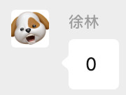 奸臣自己站出来了！