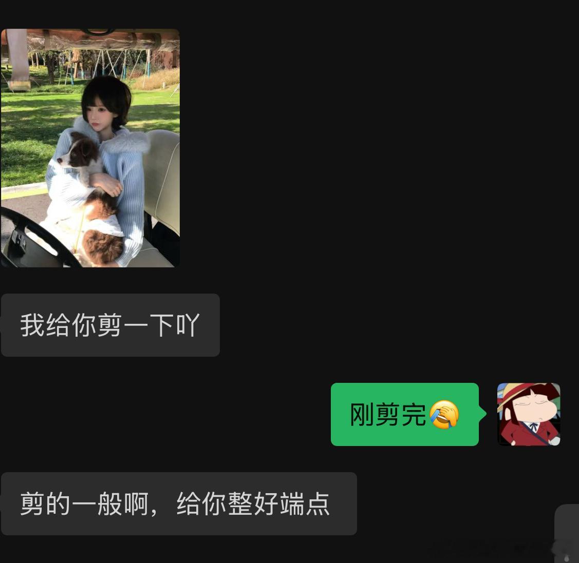 杭州的理发师，我真没惹你