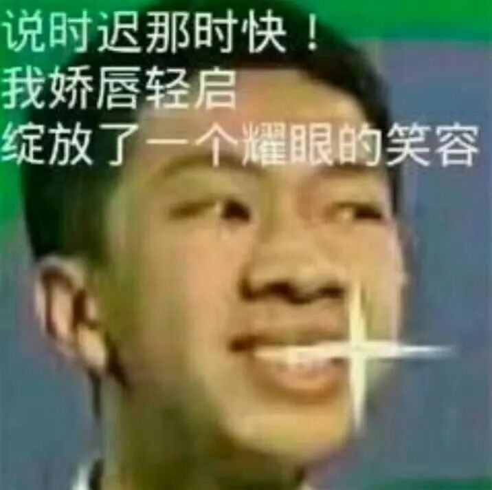 𝗦𝗛𝗔𝗥𝗘·表情包｜丰富一下你的聊天表情包​