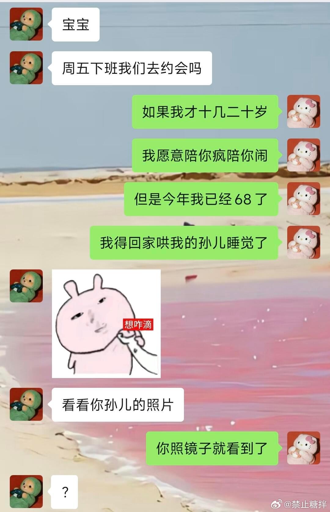 《情侣互动润滑剂》两个人在一起不需要太正常哈哈哈哈哈