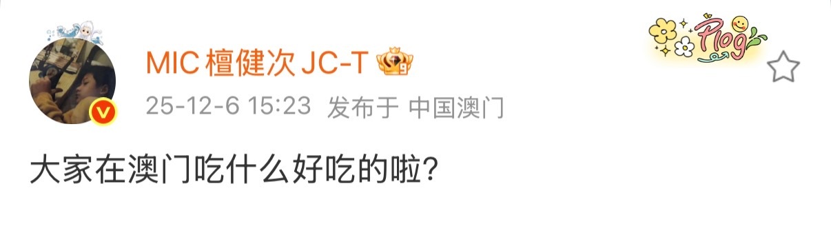 檀健次报备型男友檀健次完全是报备型男友吧😭😭😭怎么这么宠！刚刚结束和大家的