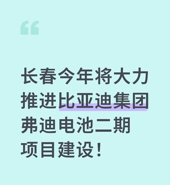 长春政府为啥这么拼。说白了，急了。我查了查数，2023年长春GDP，汽车产业