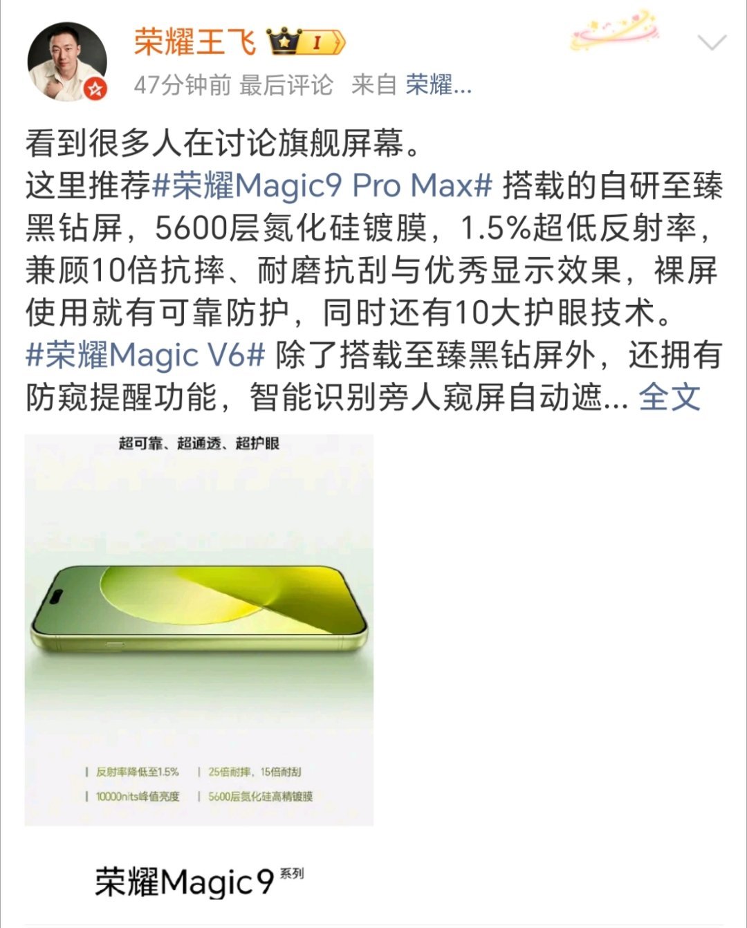 最近关于小米18ProMax这块屏幕的讨论吵翻了。本来水桶配置拉得满满当当，性能、续航、影像都属于第