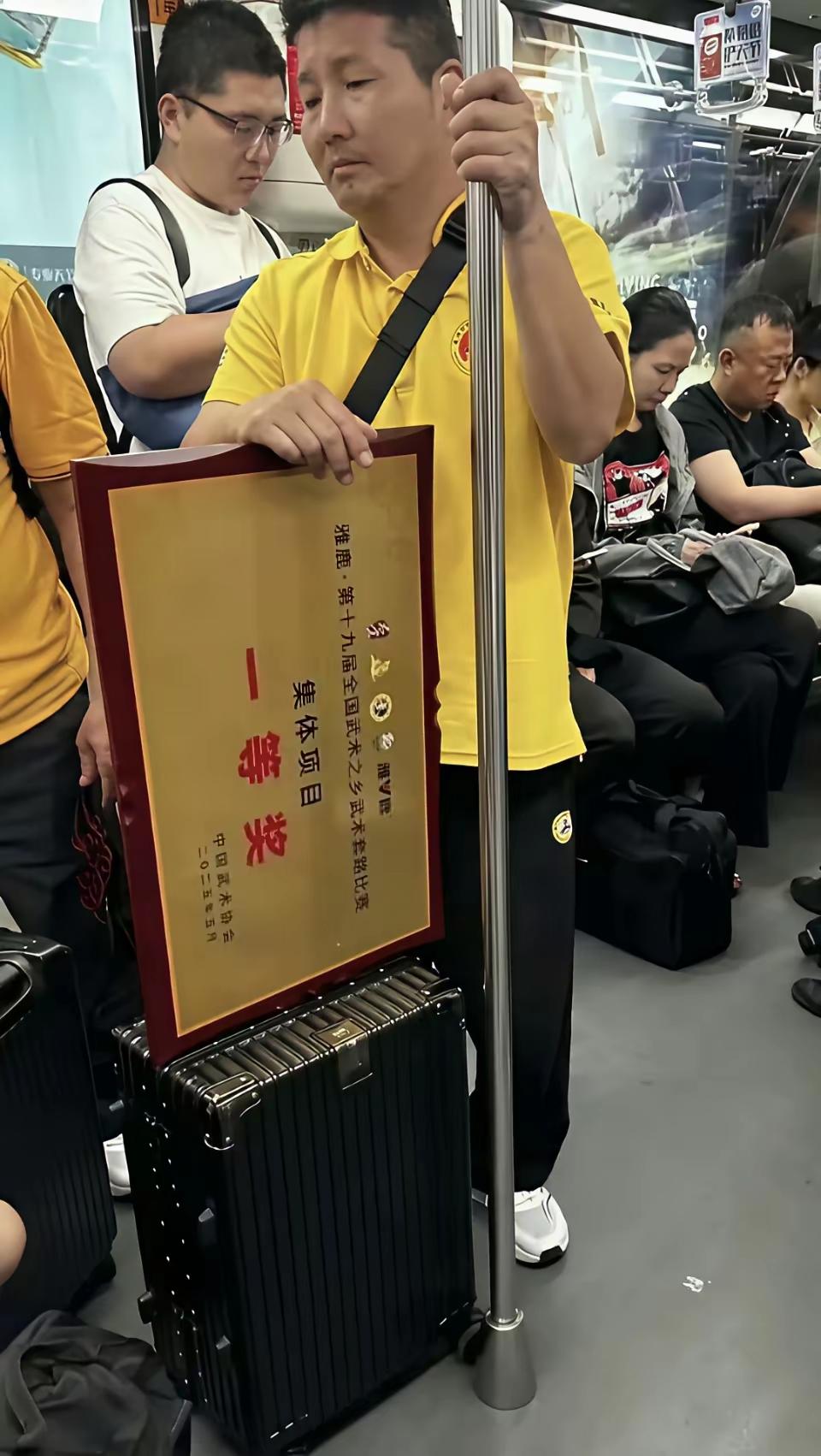 武术集体一等奖，这大叔也不像是武林高手啊！还有就是武术套路是个什么意思，到底是