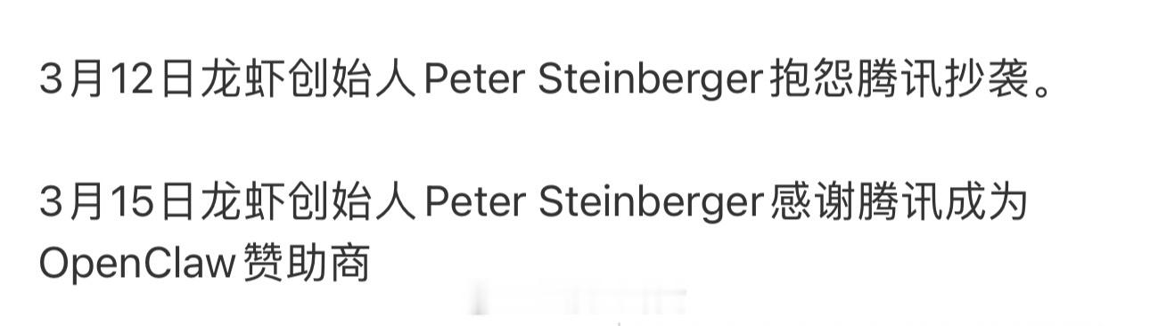 钞能力果然是万能的