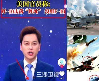 好家伙！惊到了？埃及54架、卡塔尔36架、阿联酋80架，中东土豪们集体给法国达索
