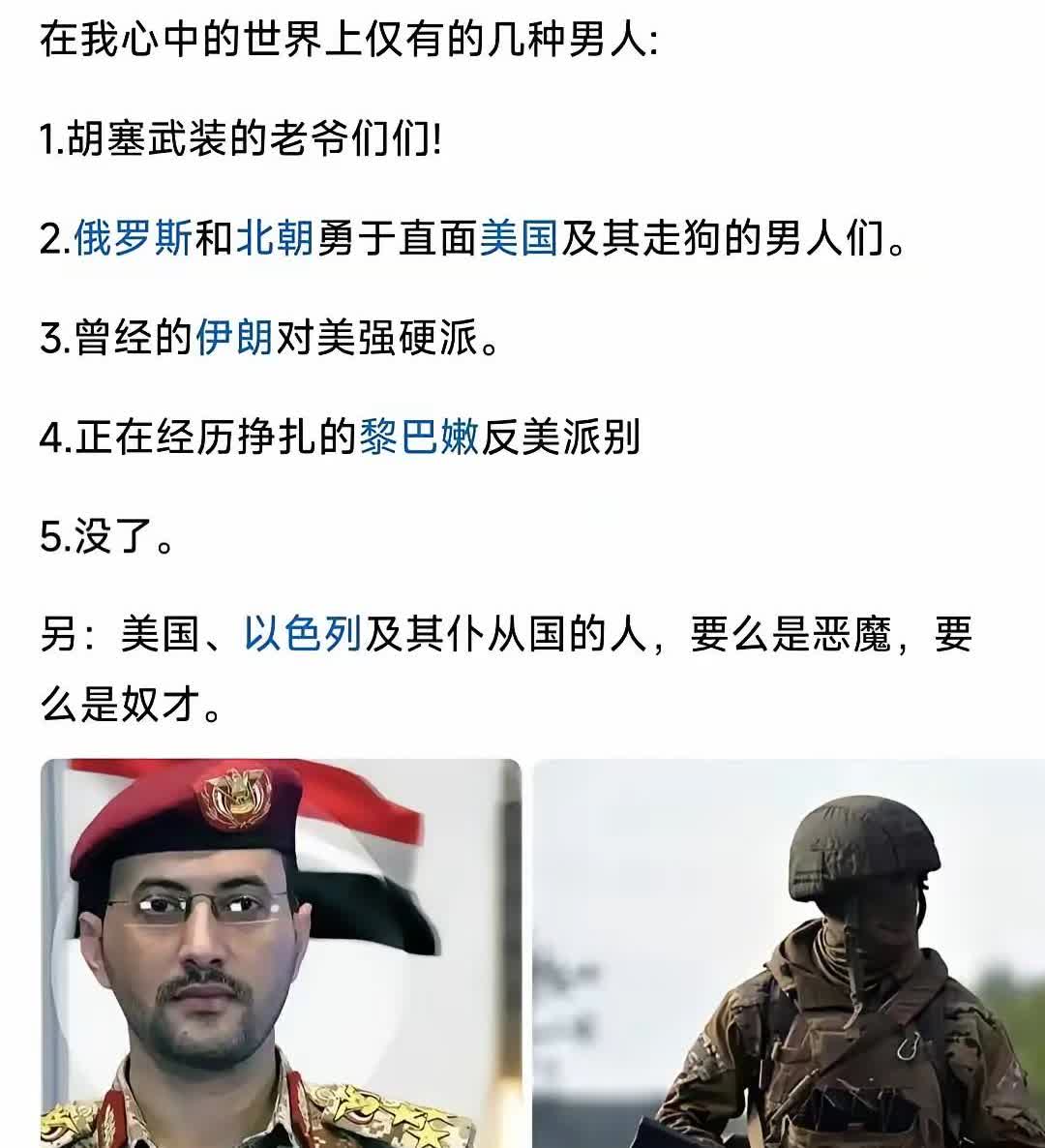看上去在夸，实则在贬低中国，所以说有些根本不是人