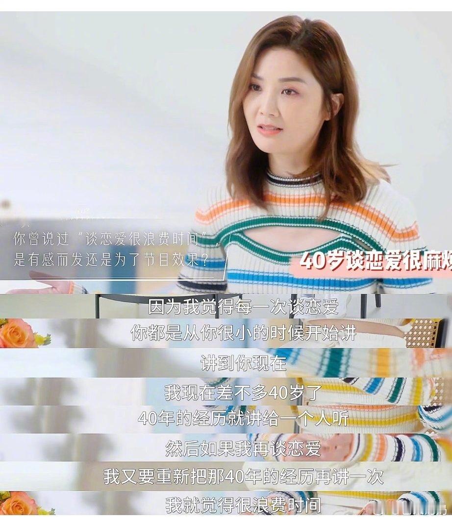 蔡卓妍结婚啊！！！恭喜姐姐！又是一对姐弟恋！她之前说过谈恋爱价值观很重要，看来