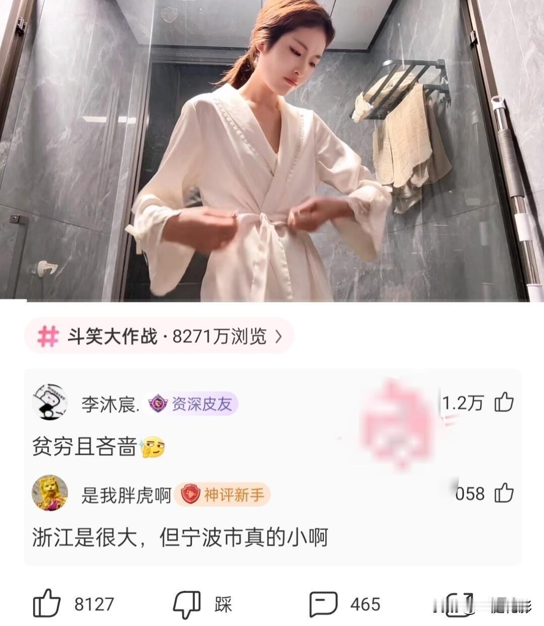 你怎么看？贫穷且吝啬[呲牙笑][呲牙笑][呲牙笑]