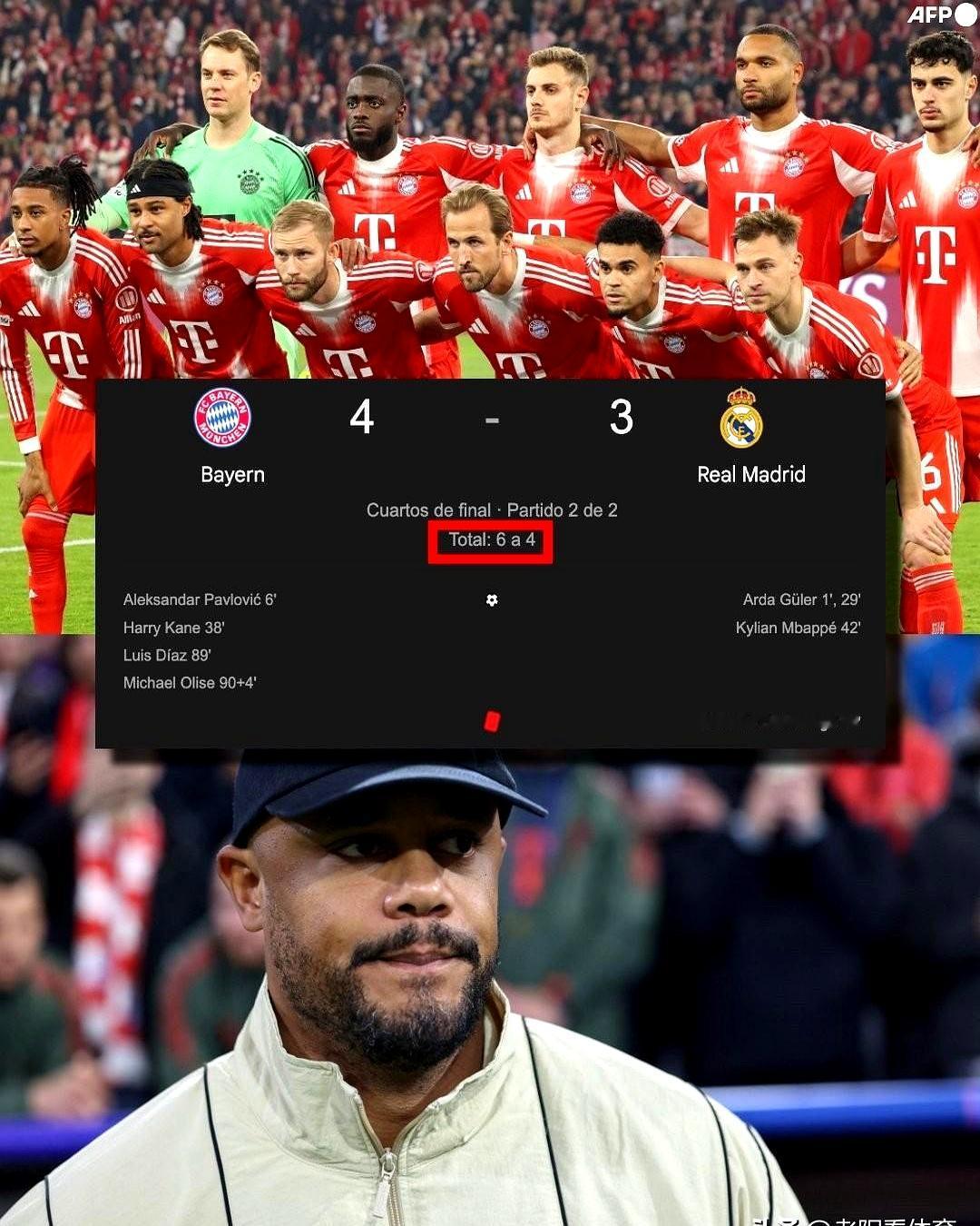 拜仁把皇马踢出局了！安联球场这夜简直疯了。两边全场狂轰7个球。凯恩一直在