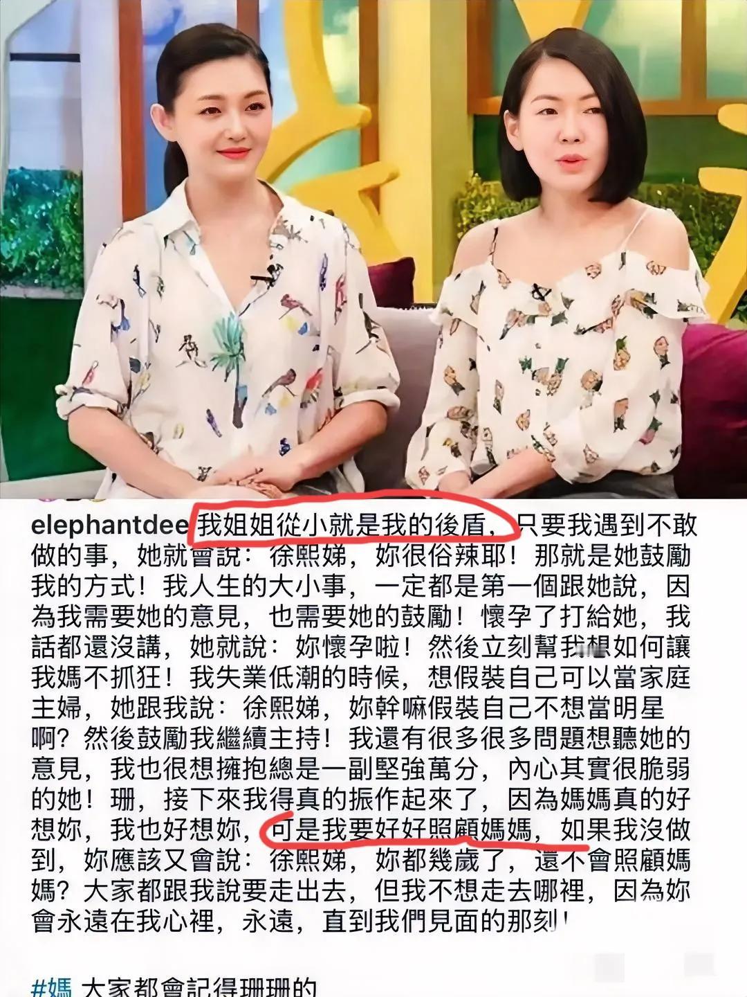太离谱了，小s和s妈也太不体面了面对s妈的哭诉，看不下去的葛斯齐又爆料了