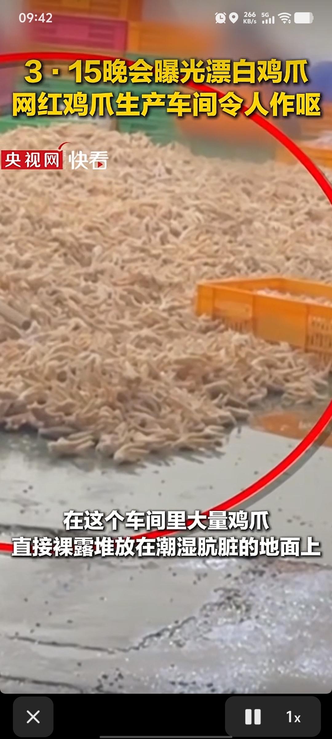 看了今年315新闻，​我吓得赶紧做了3个决定，​第一，坚决不追捧网红产品。已