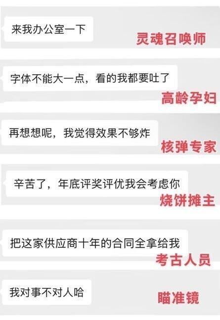 周二请选择你的同事🤏​​​