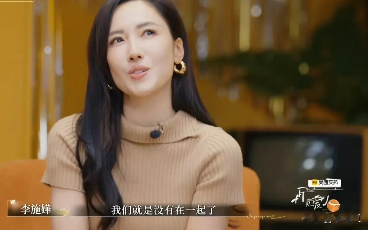 车崇健自爆杨千嬅知道他要上《再见爱人》，直接甩给他仨字：你死定了！的确是这样