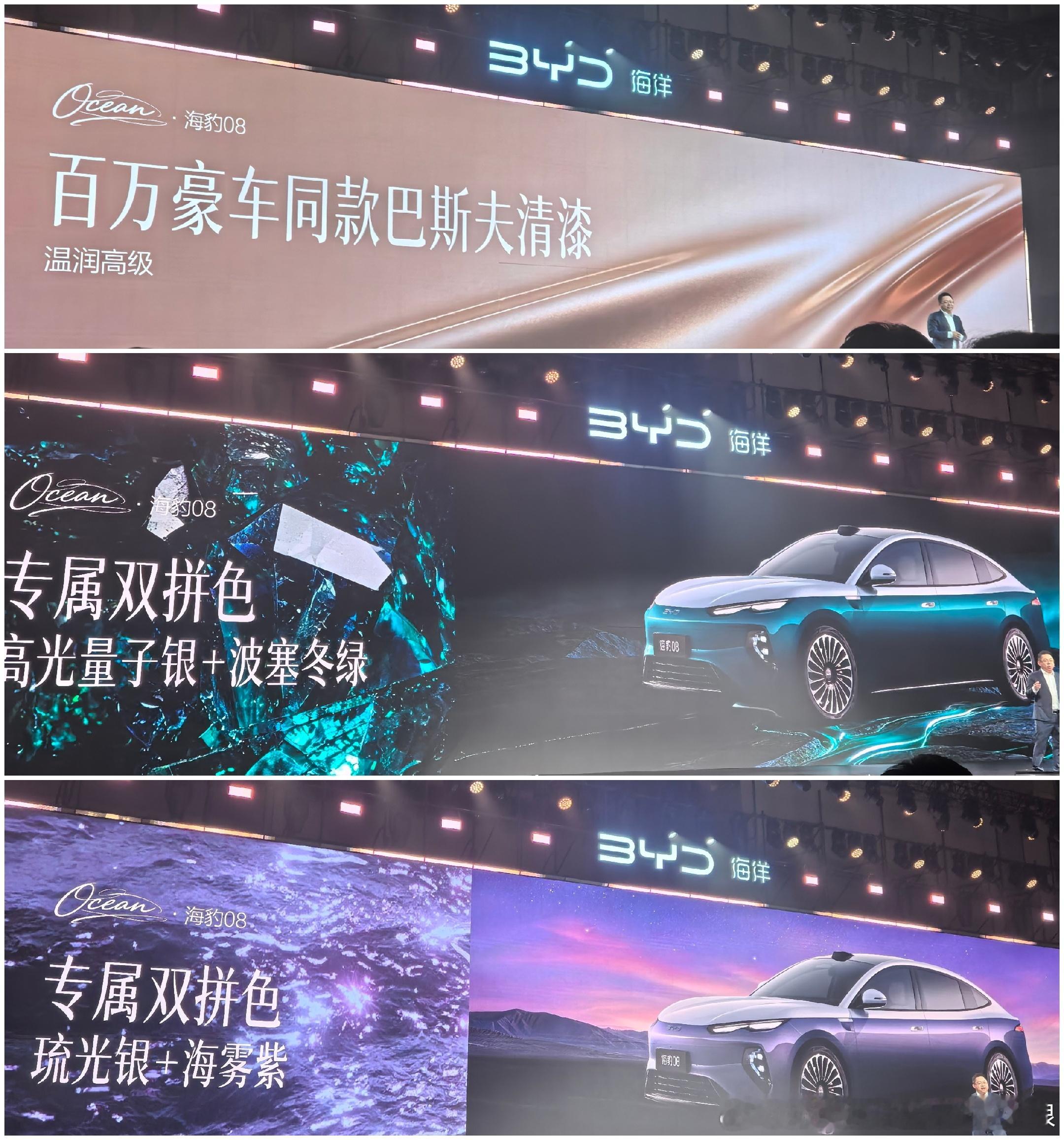 比亚迪去年最成功的资本运作就是收购了油漆厂🤣玩笑归玩笑，比亚迪这套车漆布局属实