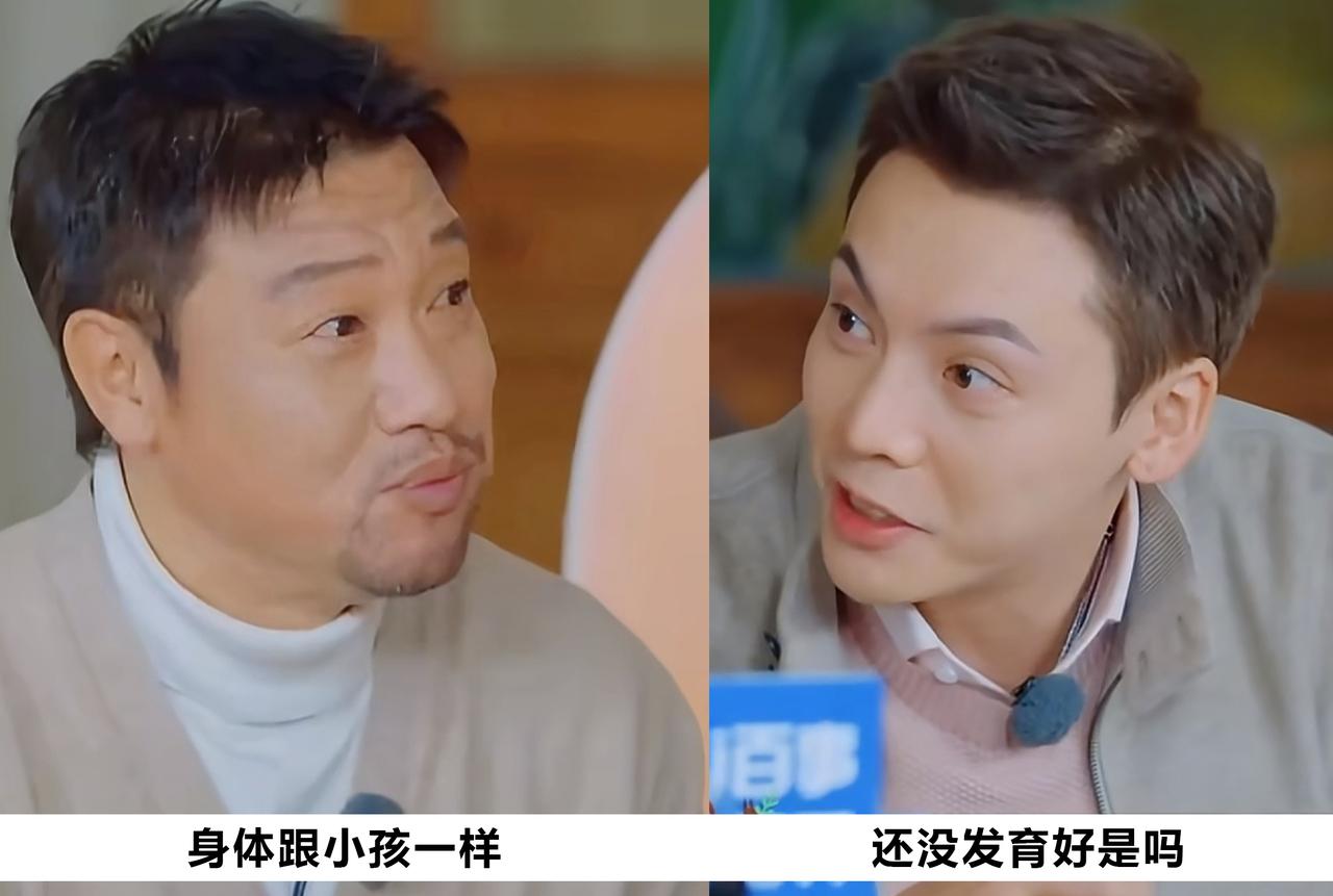 贾冰说，有一次体检，各项指标都很正常，说的时候洋洋得意，说自己的身体跟小