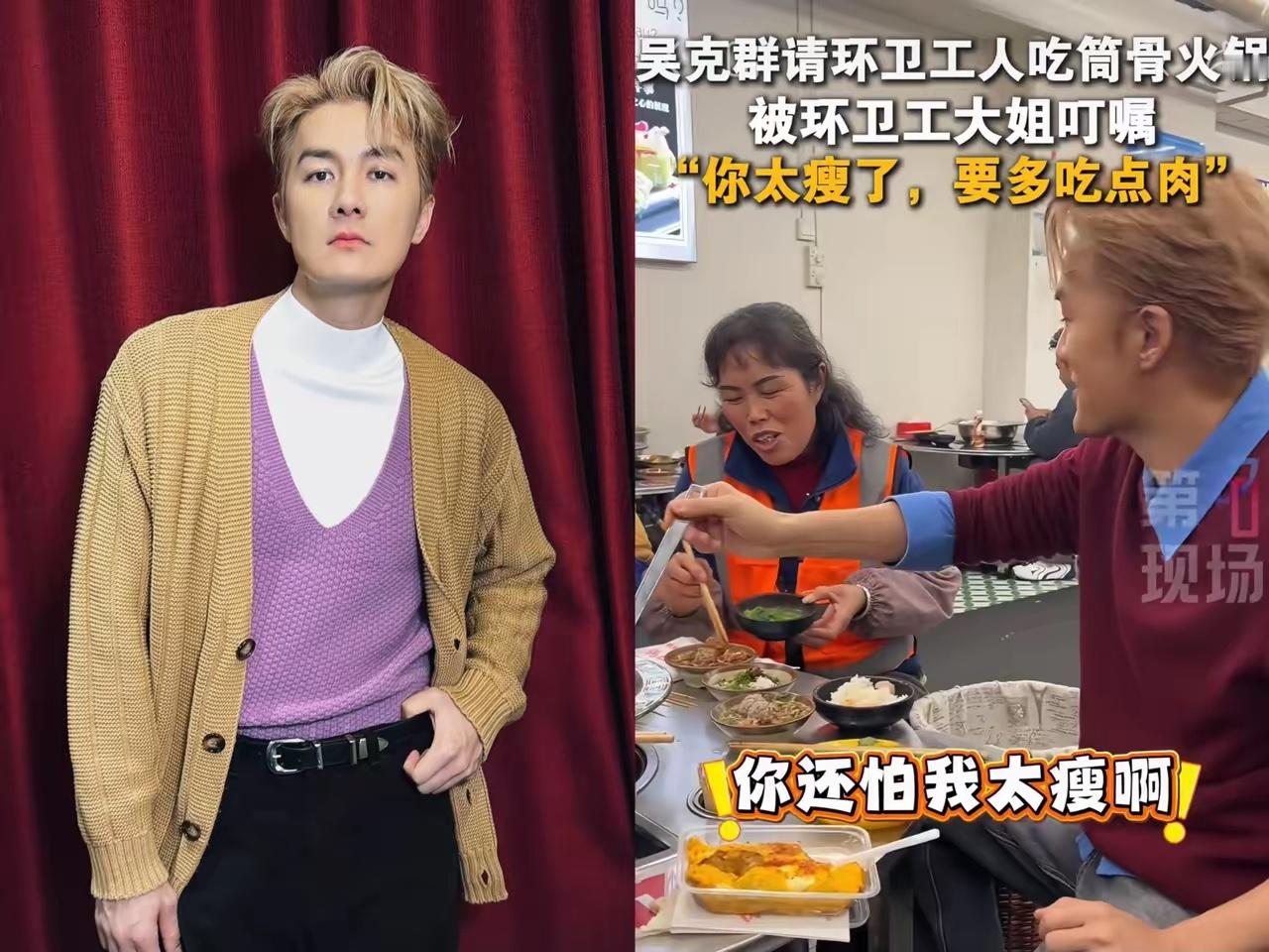 终于知道吴克群为什么跟赌王女儿分开了，不是因为吴克群喜欢王心凌，而是因为看他们两