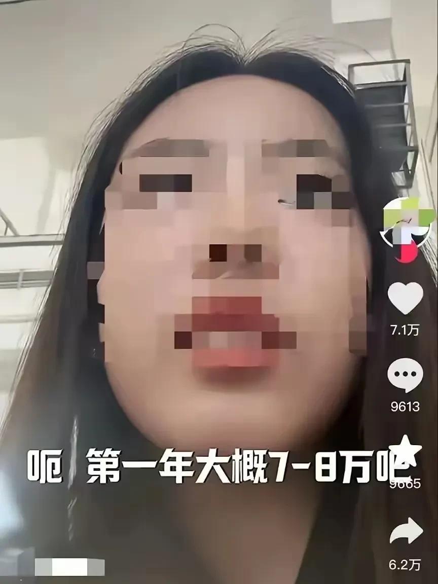 复旦大学金融女硕士求职记！复旦大学金融女硕士由于大环境的影响，在找工作的过程当中