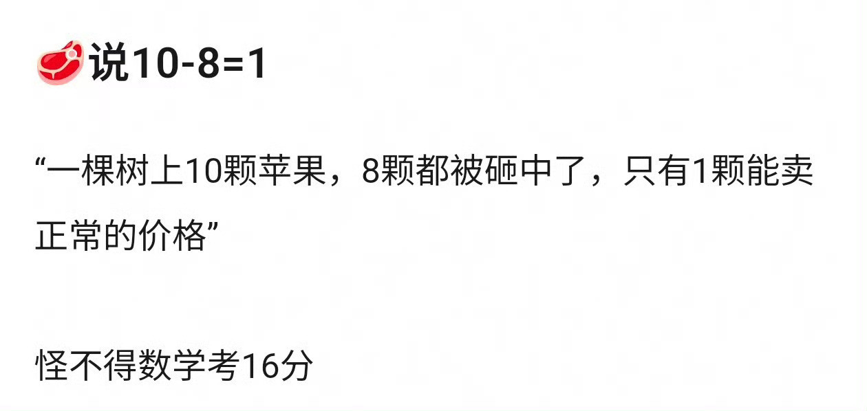 文盲能不能别装文化人了。​​​
