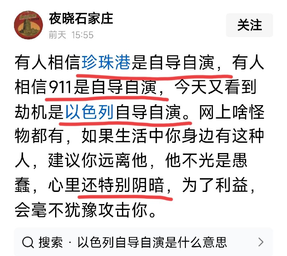 为什么这样的人还真的是不少呢？