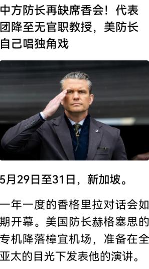 新加坡那个香会，就是新加坡为了充当西方的掮客，而专门为中国而设的！甚至连名字