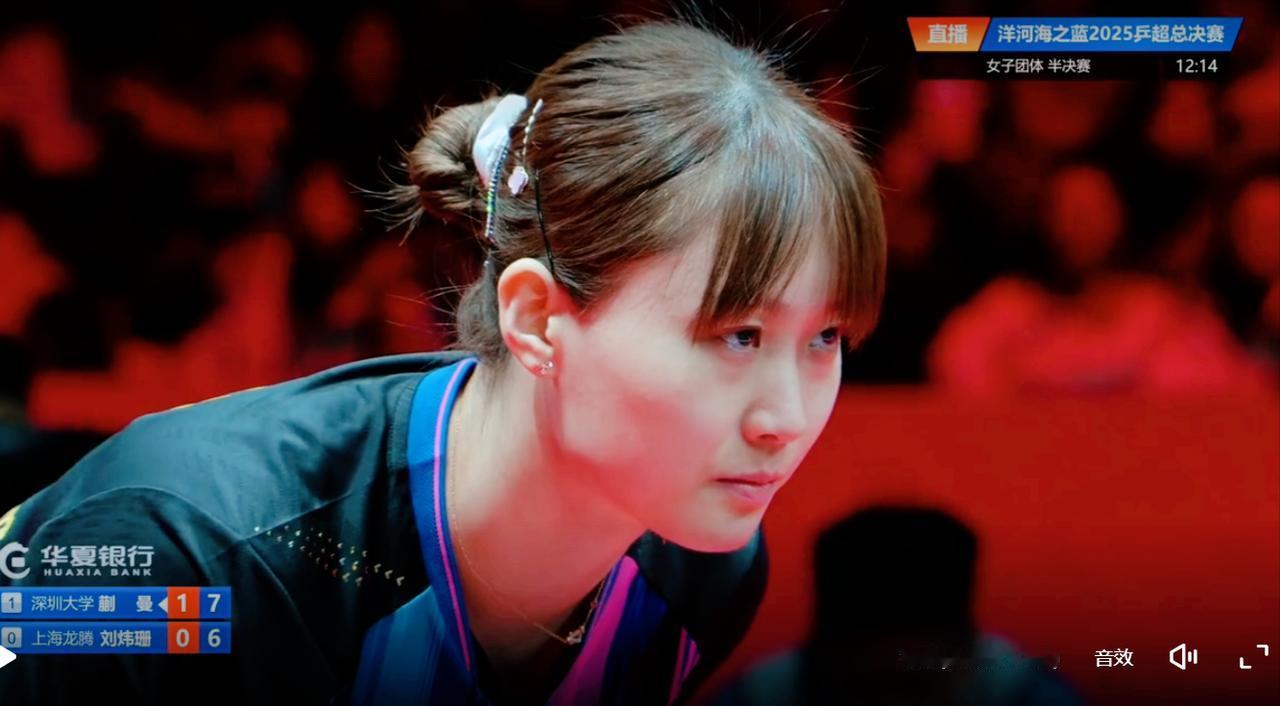 不愧是莎莎严选的人，刘炜珊长的确实漂亮，国内乒乓球界能占到前三了。莎莎这