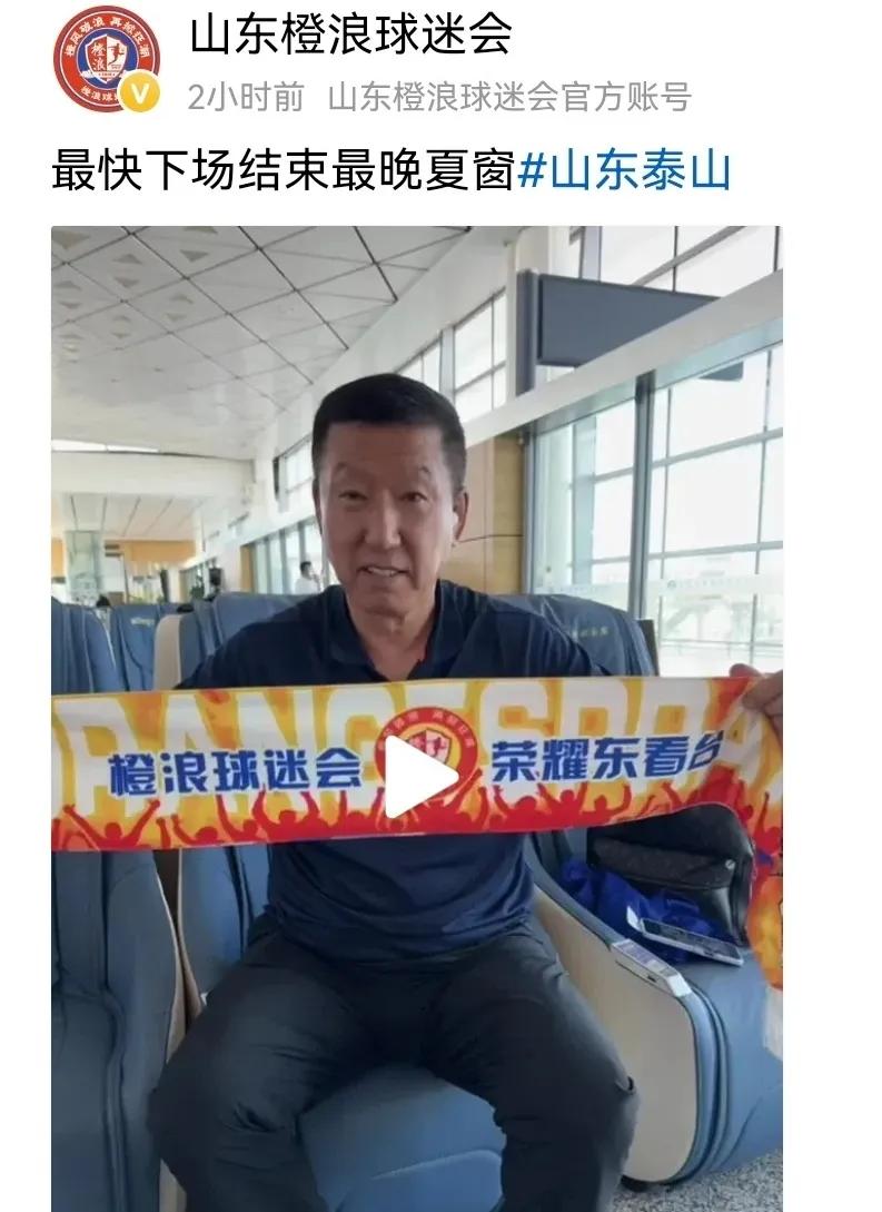 【崔康熙下课倒计时:最快下场，最晚夏窗？｜长春亚泰俱乐部官宣:谢晖因战绩不佳，主