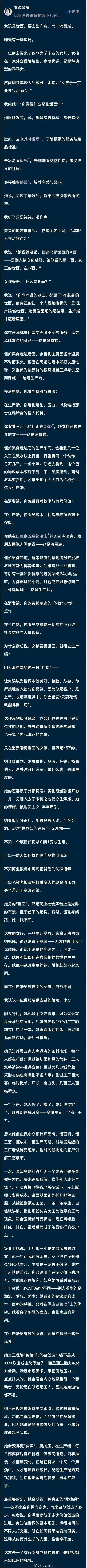 这是最新的《读者》《意林》风style嘛。。。