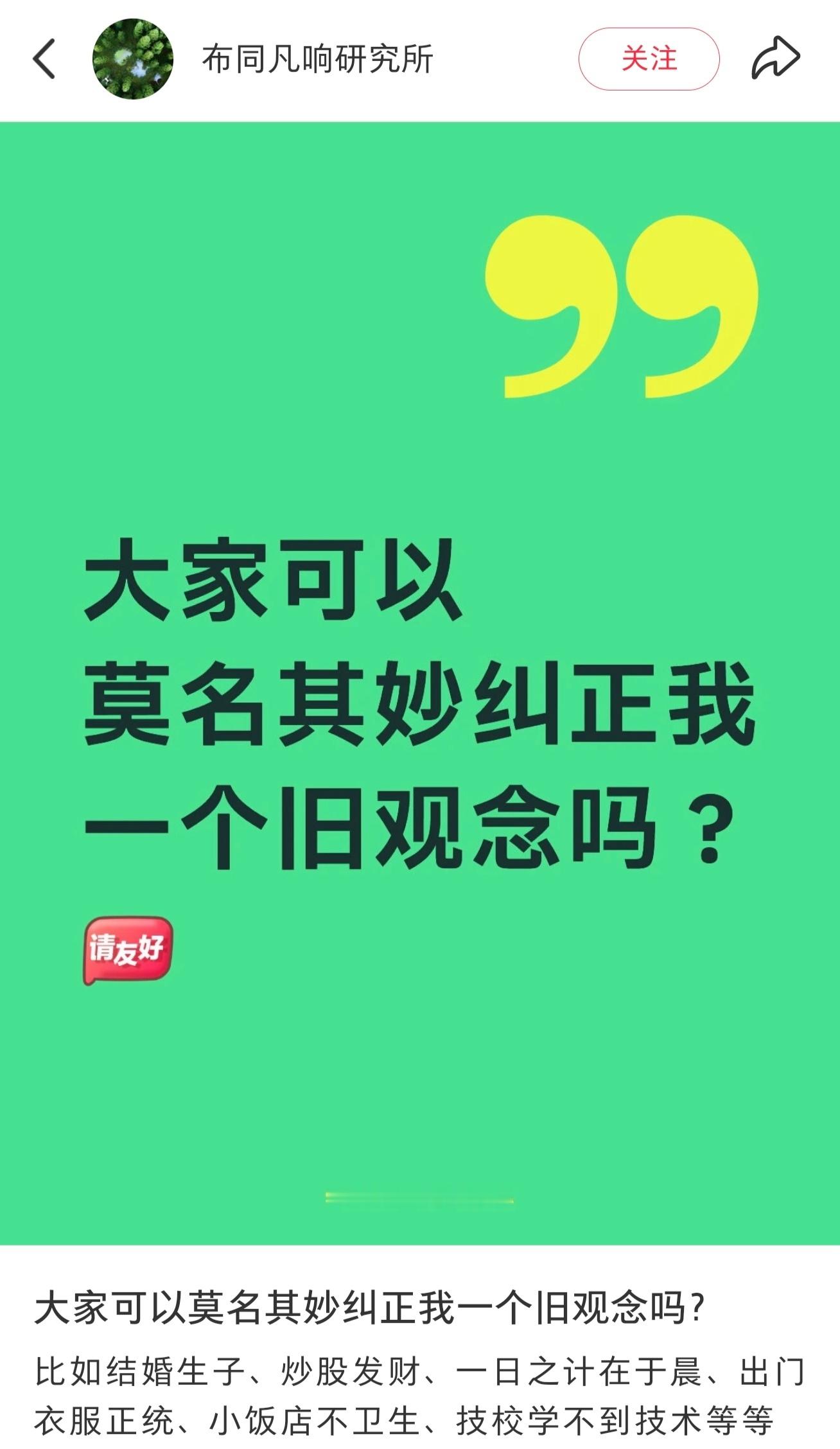我要住在这个评论区