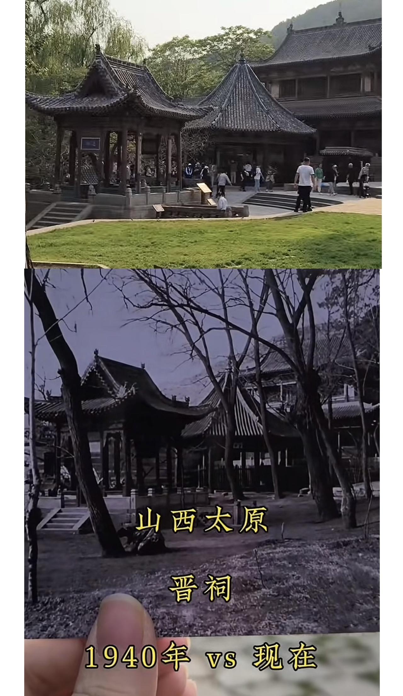 太原有心人！一位女子拿着八十多年前的旧照探访晋祠，有的建筑与过去差不多，有的发生