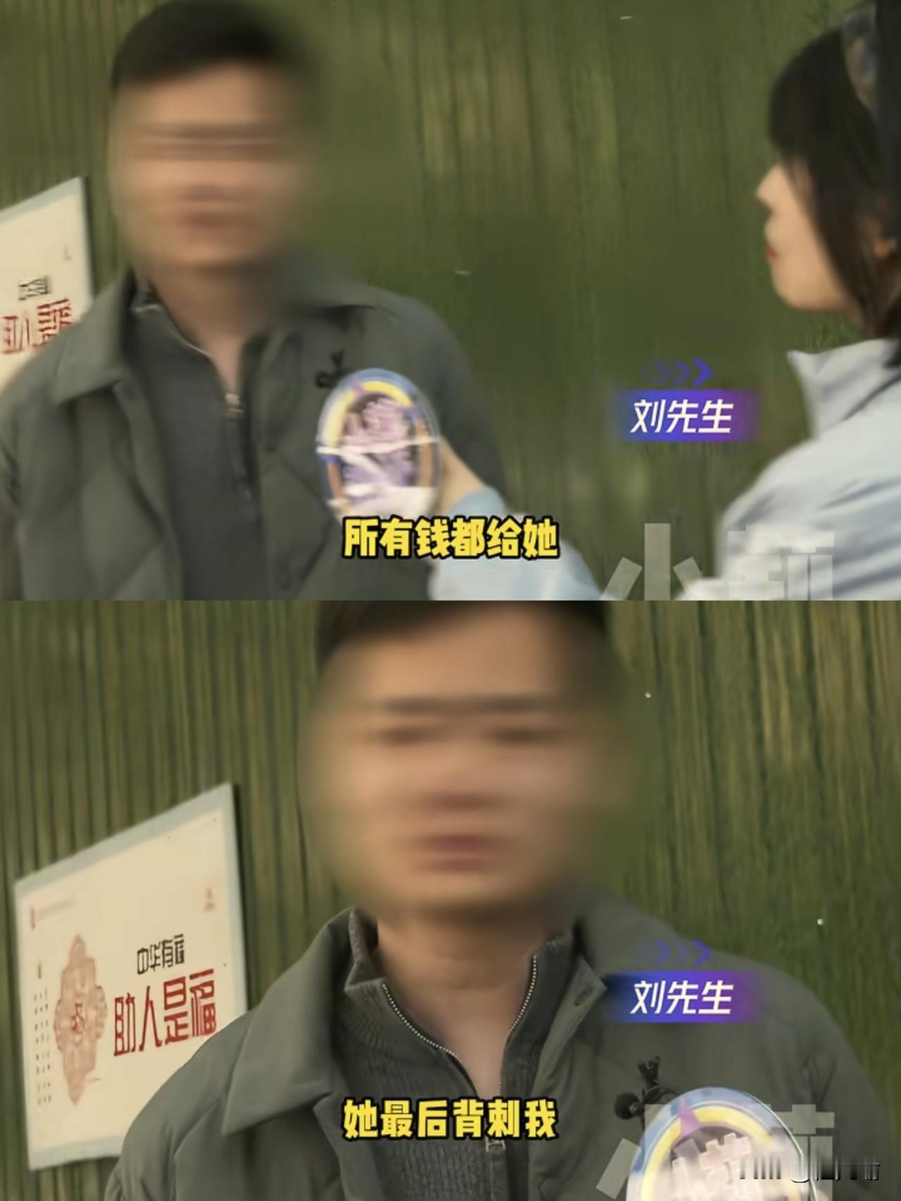 河南，男子和妻子结婚8年，婚后妻子没有工作，一直在家照顾孩子，为了让她有安全感，