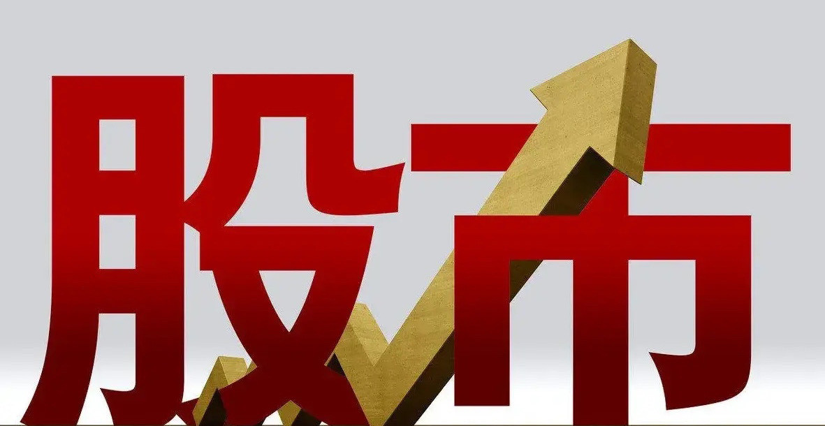 夜已深！证券市场再出重大消息，明天周四务必听我一句劝1、冲突以来首艘日本巨型原油
