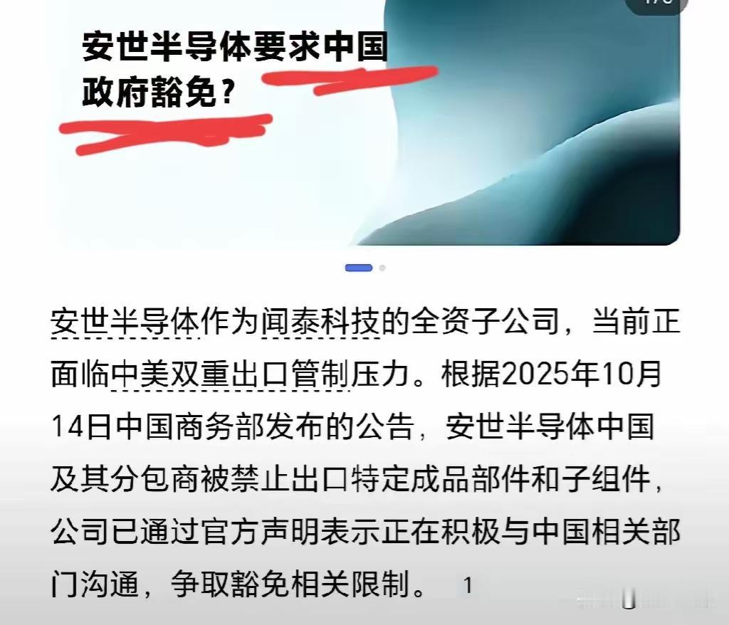 中国这次一定要把荷兰打到住院一个月以上才能罢休！别说荷兰要求豁免了，就是谈判也不