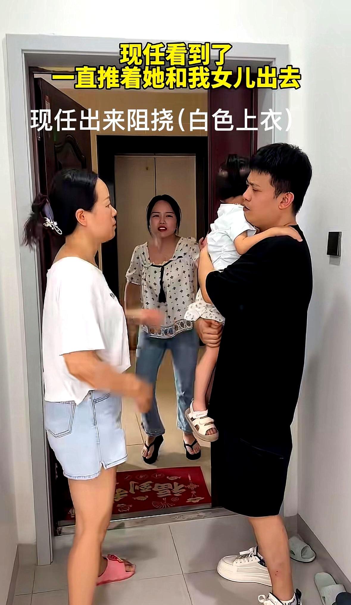 离了婚，孩子就不是自己的了？这事儿真得掰扯掰扯。视频里，离异女子带着女儿回