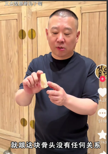 杨少华老爷子走后，四个儿子最担心的应该不是家产怎么分，也不是如何处理好网上的