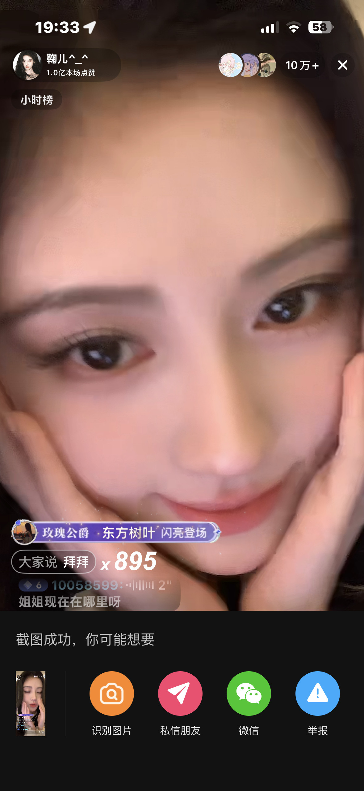 你会不会忽然的出现。​​​