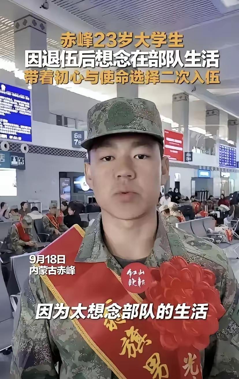 泪目！内蒙古赤峰，一个23岁的小伙，本来在大学读着大一，去年主动报名当兵，被分到