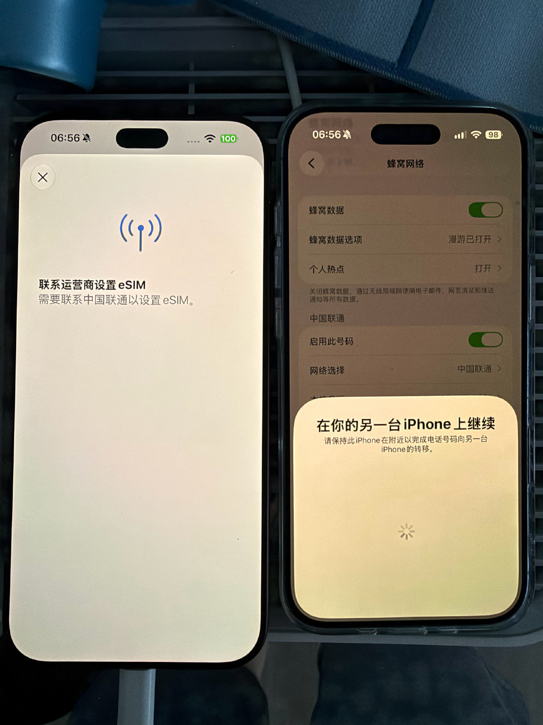 今年感觉换机挺快的，还以为eSIM能双机直接互传过来呢，结果还是要去营业厅，营业厅操作很快，其实就是