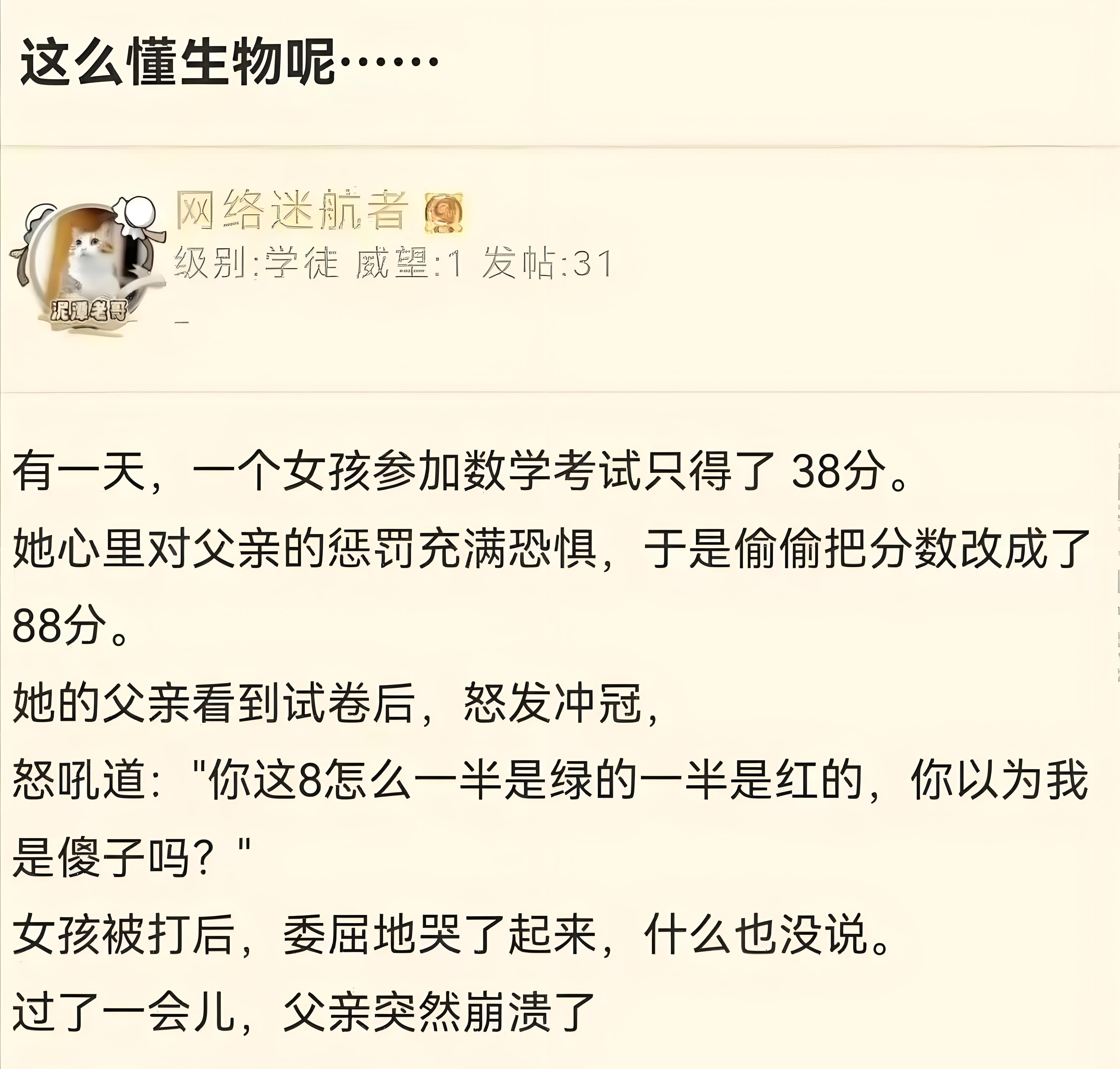 这波只有生物学得好的才能看懂了