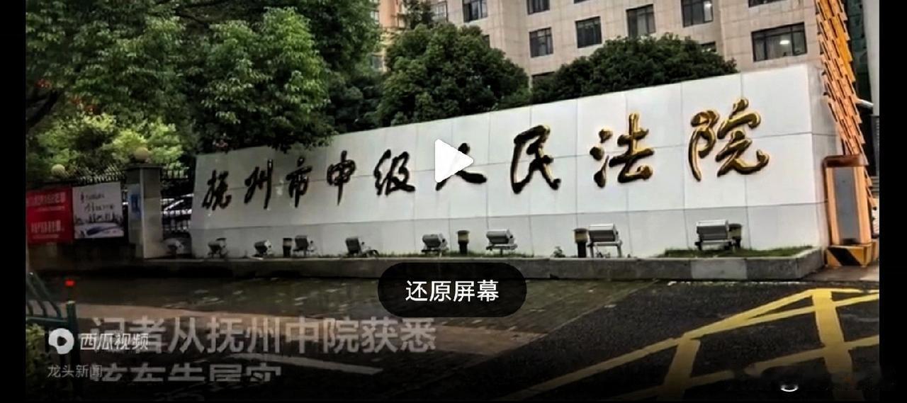 三个孩子成了妈妈出轨的牺牲品，今日，江西抚州4口命案凶手27岁男子谢书荣，今